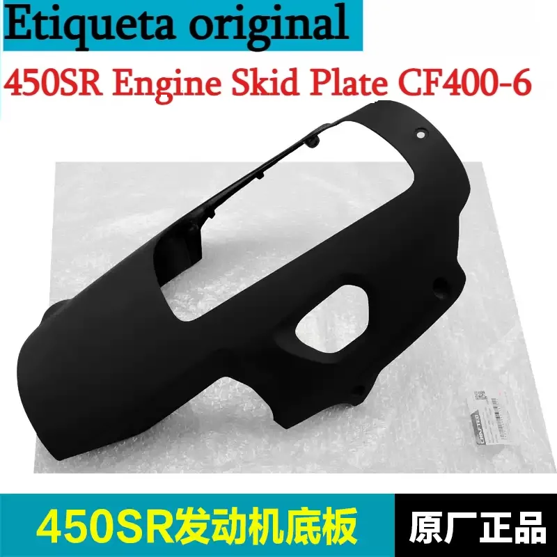 Engine Parts Motorcycle - FOR CFMOTO Original 450SR Engine Skid